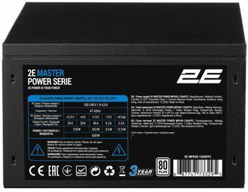 Блок живлення 2E Master Power (650W), >80%, 80+ White, 120мм, 1xMB 24pin(20+4), 1xCPU 8pin(4+4), 3xMolex, 5xSATA, 2xPCIe 8pin(6+2) (2E-MP650-120APFC) [109513]