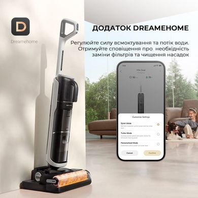 Акумуляторний миючий пилосос Dreame H14 Dual (HHV25A) [619829]