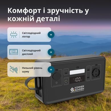 Портативна електростанція Konner&Sohnen KS 500PS, 500Вт, 448Вт&middot;год, LifePo4, 230В, Bluetooth, 4.9кг (KS500PS) [112562]