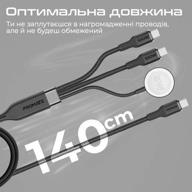Кабель Promate USB Type-C - 2хUSB Type-C 100W Apple Watch Charger 5W (M/M), 5A, 1.4 м, Black (fusion-ccw.black) [604427]