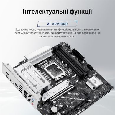 Материнська плата Asus Socket 1851 (PRIME B860M-A WIFI) [619991]