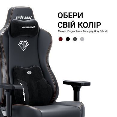 Крісло для геймерів Anda Seat Kaiser 3E XL Maroon (AD23YC-XL-09-A-PV/C-A01) [614533]