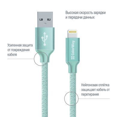 Кабель ColorWay USB - Lightning (M/M), 1 м, Mint (CW-CBUL004-MT) [603639]