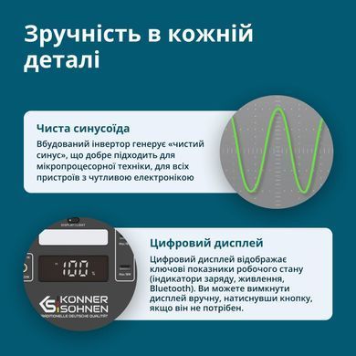 Портативна електростанція Konner&Sohnen KS 500PS, 500Вт, 448Вт&middot;год, LifePo4, 230В, Bluetooth, 4.9кг (KS500PS) [112562]