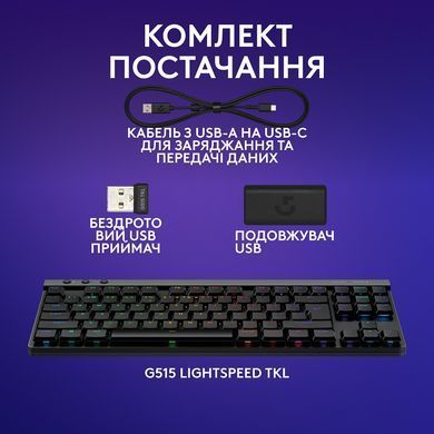 Клавіатура Logitech G515 LIGHTSPEED TKL Wireless Gaming Black (920-012538) [200705]