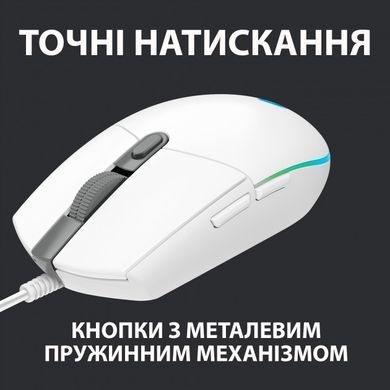 Миша Logitech G102 Lightsync White (910-005824) [606400]