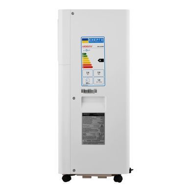 Кондиціонер мобільний Ardesto CoolFlex 25м2 on/off 9000BTU 2.5кВт A/- R290 білий (ARD-ACM09) [12831]