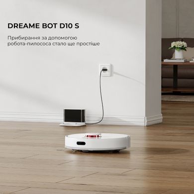 Робот-пилосос Dreame Bot D10s (RLS3L) [611507]