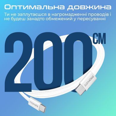 Кабель Promate USB Type-C - USB Type-C (M/M), 3A, 60W, 2 м, White (ecoline-cc200.white) [604376]