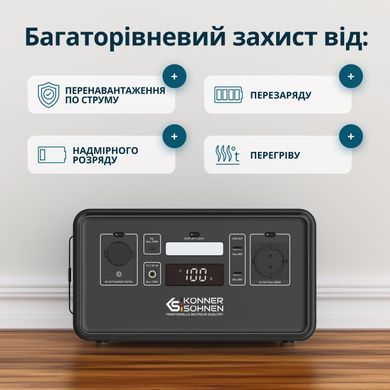 Портативна електростанція Konner&Sohnen KS 500PS, 500Вт, 448Вт&middot;год, LifePo4, 230В, Bluetooth, 4.9кг (KS500PS) [112562]