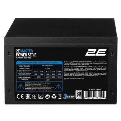 Блок живлення 2E Master Power (650W), >80%, 80+ White, 120мм, 1xMB 24pin(20+4), 1xCPU 8pin(4+4), 3xMolex, 5xSATA, 2xPCIe 8pin(6+2) (2E-MP650-120APFC) [109513]