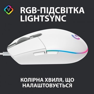Миша Logitech G102 Lightsync White (910-005824) [606400]