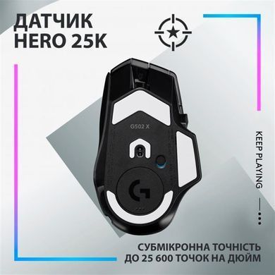 Миша Logitech G502 X Plus Black (910-006162) [606469]