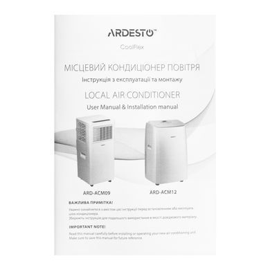 Кондиціонер мобільний Ardesto CoolFlex 25м2 on/off 9000BTU 2.5кВт A/- R290 білий (ARD-ACM09) [12831]
