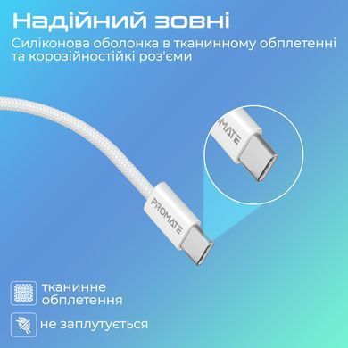 Кабель Promate USB Type-C - USB Type-C (M/M), 3A, 60W, 2 м, White (ecoline-cc200.white) [604376]