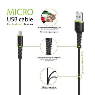 Кабель Intaleo CBFLEXM3 USB - micro USB (M/M), 3 м, Black (1283126487491) [603740]