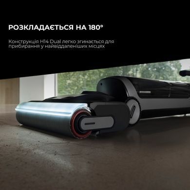 Акумуляторний миючий пилосос Dreame H14 Dual (HHV25A) [619829]