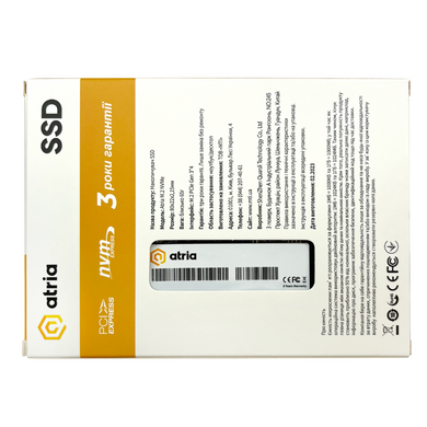 SSD диск ATRIA (ATNVMX500S/512) [303069]
