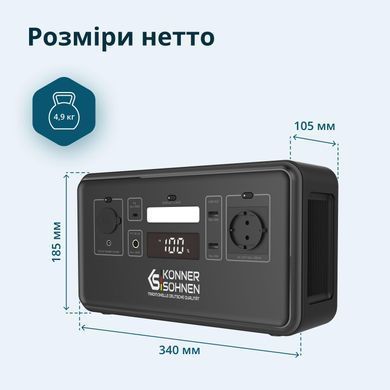 Портативна електростанція Konner&Sohnen KS 500PS, 500Вт, 448Вт&middot;год, LifePo4, 230В, Bluetooth, 4.9кг (KS500PS) [112562]