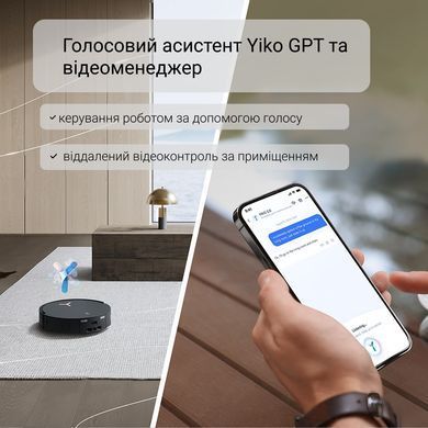 Робот-пилосос Ecovacs Deebot X8 Pro Omni (DEX56) Black (DEX56 BLACK - Х8) [610521]