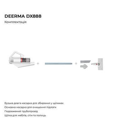 Пилосос Deerma Multipurpose Carrying Vacuum Cleaner (DX888) [620253]