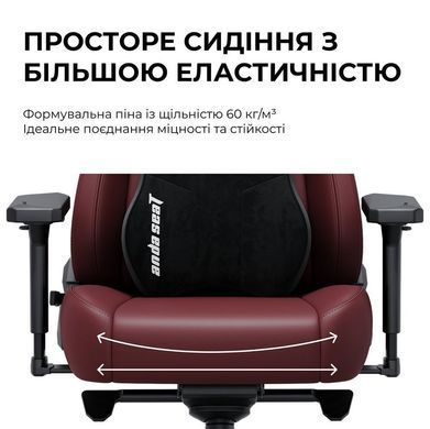 Крісло для геймерів Anda Seat Kaiser 3E XL Maroon (AD23YC-XL-09-A-PV/C-A01) [614533]