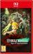 Гра консольна Switch 2 HYRULE WARRIORS AGE OF IMPRISONMENT, картридж (0045496313500) [113595], фото 1