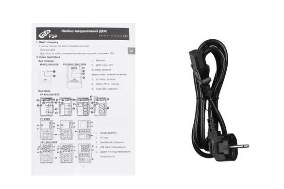 Джерело безперебійного живлення FSP FP1000, 1000VA/600W, LED, 4xC13 (PPF6000628) [102943]