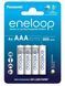 Акумулятор Panasonic Eneloop NI-MH AAA 800 мАг, 4 шт. (BK-4MCDE/4CP) [113437], фото 2