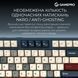 Клавіатура бездротова GamePro Asgard Ragnar Keychron Super Red Switch Blue (MK285BL) [616003], фото 14