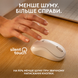 Миша Logitech M240 Silent Bluetooth Off White (910-007120) [201954], фото 2