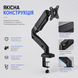 Кріплення для візуальних систем ITECH (MBNG-02F) [306564], фото 5