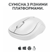 Миша Logitech M240 Silent Bluetooth Off White (910-007120) [201954], фото 7