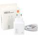 Зарядний пристрій Xiaomi 33W Charging Combo USB-A White + кабель Type-C (BHR9956EU) [621599], фото 2
