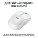 Миша Logitech M240 Silent Bluetooth Off White (910-007120) [201954], фото 3