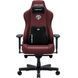 Крісло для геймерів Anda Seat Kaiser 3E XL Maroon (AD23YC-XL-09-A-PV/C-A01) [614533], фото 15