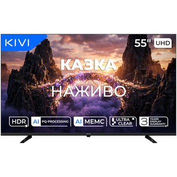 Телевізор KIVI (55U800KB) [305221]