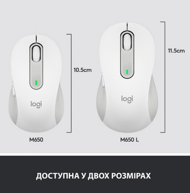 Миша комп'ютерна Logitech Signature M650 Wireless OFF White B2B (910-006275) [200801]