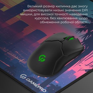 Ігрова поверхня GamePro (MP275S) [617560]