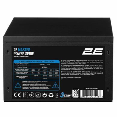 Блок живлення 2E Master Power (750W), >80%, 80+ White, 120мм, 1xMB 24pin(20+4), 1xCPU 8pin(4+4), 3xMolex, 5xSATA, 4xPCIe 8pin(6+2) (2E-MP750-120APFC) [109514]