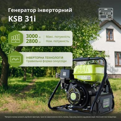 Генератор бензиновий інверторний Konner&Sohnen KSB 31i 230В, 2.8-3.0кВт, ручний стартер, 23кг (KSB31I) [111803]