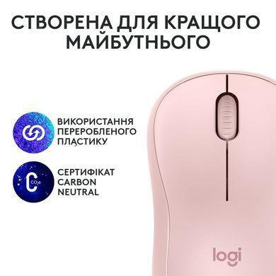Миша бездротова Logitech M240 Silent Rose (910-007121) [606533]