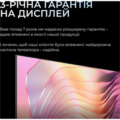 Телевізор KIVI (55U800KB) [305221]