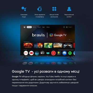 LED-телевізор Bravis (43L7000Q) [204078]