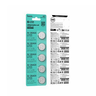 Батарейка HOCO JA7 Button battery CR2025(5PCS) (6942007674553) [806594]