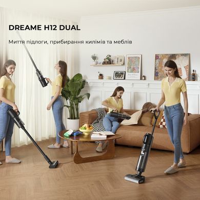 Акумуляторний миючий пилосос Dreame H12 Dual (HHV4) [620080]