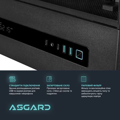 Персональний комп`ютер ASGARD (A98X3D.32.S20.57T.6235) [613835]