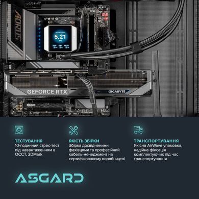 Персональний комп`ютер ASGARD (A98X3D.32.S20.57T.6235) [613835]