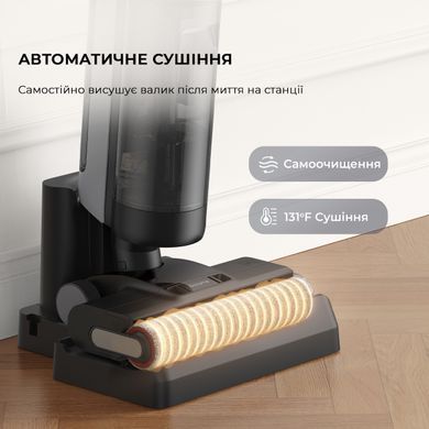 Акумуляторний миючий пилосос Dreame H12 Dual (HHV4) [620080]