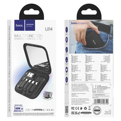 Кабель HOCO U114 Treasure box storage charging data cable set Black (6931474790750) [804407]